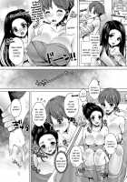DECHAU 2.0 [Nanakichi] [Original] Thumbnail Page 21