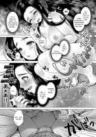 DECHAU 2.0 [Nanakichi] [Original] Thumbnail Page 23