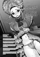 DECHAU 2.0 [Nanakichi] [Original] Thumbnail Page 27