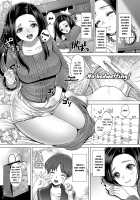 DECHAU 3.0 [Nanakichi] [Original] Thumbnail Page 16