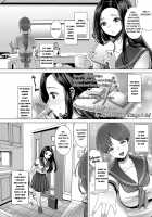 DECHAU 3.0 [Nanakichi] [Original] Thumbnail Page 17
