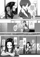 DECHAU 3.0 [Nanakichi] [Original] Thumbnail Page 20
