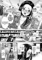 DECHAU 3.0 [Nanakichi] [Original] Thumbnail Page 22