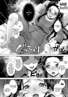 DECHAU 3.0 [Nanakichi] [Original] Thumbnail Page 23