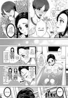 DECHAU 4.0 [Nanakichi] [Original] Thumbnail Page 10