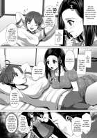 DECHAU 4.0 [Nanakichi] [Original] Thumbnail Page 13