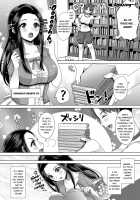 DECHAU 4.0 [Nanakichi] [Original] Thumbnail Page 07