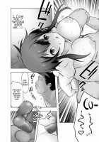 Netorare Taiken / 寝取られ体験 [eman] [Original] Thumbnail Page 24