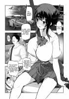 Netorare Taiken / 寝取られ体験 [eman] [Original] Thumbnail Page 03