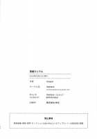 Onihime Hijirin / 鬼姫ひじりん [Moyori] [The Idolmaster] Thumbnail Page 17