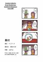 Lovestruck In Monbarbara / 魅せられてモンバーバラ [Hamo] [Dragon Quest Iv] Thumbnail Page 18
