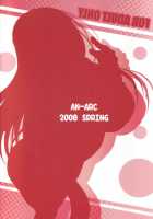 Lovestruck In Monbarbara / 魅せられてモンバーバラ [Hamo] [Dragon Quest Iv] Thumbnail Page 20