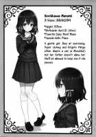 Shameless Train Molester 2 ~Pursued Examinee~ / 恥辱の痴漢電車2～狙われた受験生～ [crowe] [Original] Thumbnail Page 22