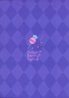 Shameless Train Molester 2 ~Pursued Examinee~ / 恥辱の痴漢電車2～狙われた受験生～ [crowe] [Original] Thumbnail Page 26