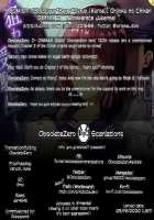 Shameless Train Molester 2 ~Pursued Examinee~ / 恥辱の痴漢電車2～狙われた受験生～ [crowe] [Original] Thumbnail Page 27