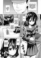 Shameless Train Molester 2 ~Pursued Examinee~ / 恥辱の痴漢電車2～狙われた受験生～ [crowe] [Original] Thumbnail Page 05