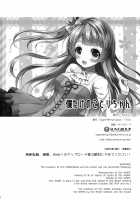 Boku dake no Kotori-chan / 僕だけのことりちゃん [crowe] [Love Live!] Thumbnail Page 25