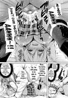 Erina-sama Ura Settai / えりな様裏接待 [crowe] [Shokugeki No Soma] Thumbnail Page 22