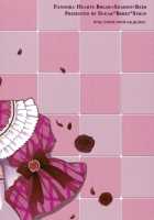 Saa, Oshioki no Jikan desu. / さあ、お仕置きの時間です。 [crowe] [Pandora Hearts] Thumbnail Page 27