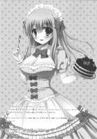 Please Rub Them, Xerx Nii-san! / 揉んで下さい、ザクス兄さん! [crowe] [Pandora Hearts] Thumbnail Page 24