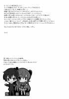 Usotsuki Kareshi / 嘘憑きカレシ [crowe] [Medaka Box] Thumbnail Page 24