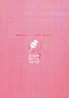 Usotsuki Kareshi / 嘘憑きカレシ [crowe] [Medaka Box] Thumbnail Page 26