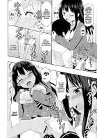 Rin Ni Muchuu / 凛に夢中 [Gochou] [The Idolmaster] Thumbnail Page 12