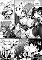 I Guess Stealing Away the Council President is a Vice-President's Job! / 『生徒会長を寝取るのは副会長の仕事だよね！』 [crowe] [Medaka Box] Thumbnail Page 22