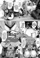 I Guess Stealing Away the Council President is a Vice-President's Job! / 『生徒会長を寝取るのは副会長の仕事だよね！』 [crowe] [Medaka Box] Thumbnail Page 23