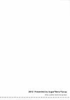 I Guess Stealing Away the Council President is a Vice-President's Job! / 『生徒会長を寝取るのは副会長の仕事だよね！』 [crowe] [Medaka Box] Thumbnail Page 30