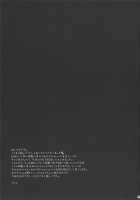 Medaka-chan Sakunyuu 3 - Kumagawa-kun's Sex-Slave Girlfriend / めだかちゃん搾乳3～球磨川君の性奴隷になる本～ [crowe] [Medaka Box] Thumbnail Page 24