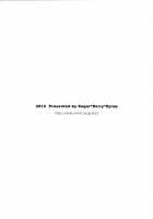 Medaka-chan Sakunyuu 3 - Kumagawa-kun's Sex-Slave Girlfriend / めだかちゃん搾乳3～球磨川君の性奴隷になる本～ [crowe] [Medaka Box] Thumbnail Page 26