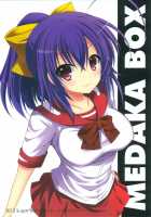 Medaka-chan Sakunyuu 3 - Kumagawa-kun's Sex-Slave Girlfriend / めだかちゃん搾乳3～球磨川君の性奴隷になる本～ [crowe] [Medaka Box] Thumbnail Page 27