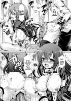 Medaka-chan Sakunyuu 4 ~Kumagawa-kun Rapes Aka-san~ / めだかちゃん搾乳4～球磨川君に赤さんも陵辱されちゃう本～ [crowe] [Medaka Box] Thumbnail Page 17