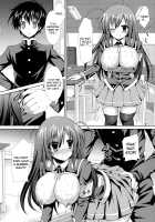 Medaka-chan Sakunyuu 1 - Kumagawa-kun Loses His Virginity / めだかちゃん搾乳～球磨川くんに処女喪失させられちゃう本～ [crowe] [Medaka Box] Thumbnail Page 17