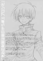 Medaka-chan Sakunyuu 1 - Kumagawa-kun Loses His Virginity / めだかちゃん搾乳～球磨川くんに処女喪失させられちゃう本～ [crowe] [Medaka Box] Thumbnail Page 28