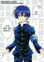 Medaka-chan Sakunyuu 1 - Kumagawa-kun Loses His Virginity / めだかちゃん搾乳～球磨川くんに処女喪失させられちゃう本～ [crowe] [Medaka Box] Thumbnail Page 30