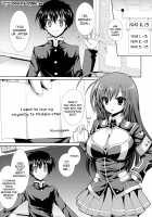 Medaka-chan Sakunyuu 1 - Kumagawa-kun Loses His Virginity / めだかちゃん搾乳～球磨川くんに処女喪失させられちゃう本～ [crowe] [Medaka Box] Thumbnail Page 04