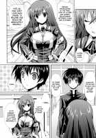 Medaka-chan Sakunyuu 1 - Kumagawa-kun Loses His Virginity / めだかちゃん搾乳～球磨川くんに処女喪失させられちゃう本～ [crowe] [Medaka Box] Thumbnail Page 05