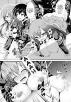 Medaka-chan Sakunyuu 2 - Kumagawa-kun Shoots a Video / めだかちゃん搾乳2～球磨川君にビデオ撮影されちゃう本～ [crowe] [Medaka Box] Thumbnail Page 17