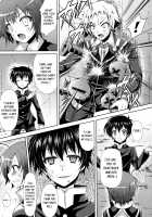 Medaka-chan gets R_ped by Kumagawa-kun in Front of Zenkichi / めだかちゃんが球磨川君に善吉の目の前でレイプされる本 [crowe] [Medaka Box] Thumbnail Page 04