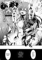 Newly-wed Medaka-chan gets stolen by Kumagawa-kun / 新婚めだかちゃんが球磨川君にNTRれる本 [crowe] [Medaka Box] Thumbnail Page 23