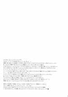 Newly-wed Medaka-chan gets stolen by Kumagawa-kun / 新婚めだかちゃんが球磨川君にNTRれる本 [crowe] [Medaka Box] Thumbnail Page 28