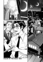 Delivery of the Dead / Zombie Darake No Kono Sekai De Wa Sex Shinai To Ikinokorenai Page 58 Preview