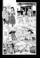 The Love that Binds Us to Heaven / Tengoku ni Musubu Koi Page 23 Preview