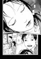 The Love that Binds Us to Heaven / Tengoku ni Musubu Koi Page 25 Preview