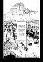 The Love that Binds Us to Heaven / Tengoku ni Musubu Koi Page 27 Preview