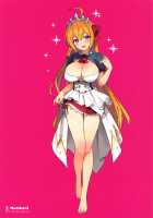 Papakatsu Pacorine! / パパ活パコリーヌ! [Ohtomo Takuji] [Princess Connect] Thumbnail Page 17