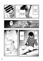 In Sci-Fi -Fujimaru Ritsuka wa Heroine XX to Nengoro ni Nareru ka- / In Sci-Fi 藤丸立香はヒロインXXと懇ろになれるか [Suppa] [Fate] Thumbnail Page 06