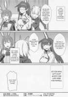 Akuma e no Kumotsu / 悪魔への供物 [Shinyashiki] [Arknights] Thumbnail Page 21